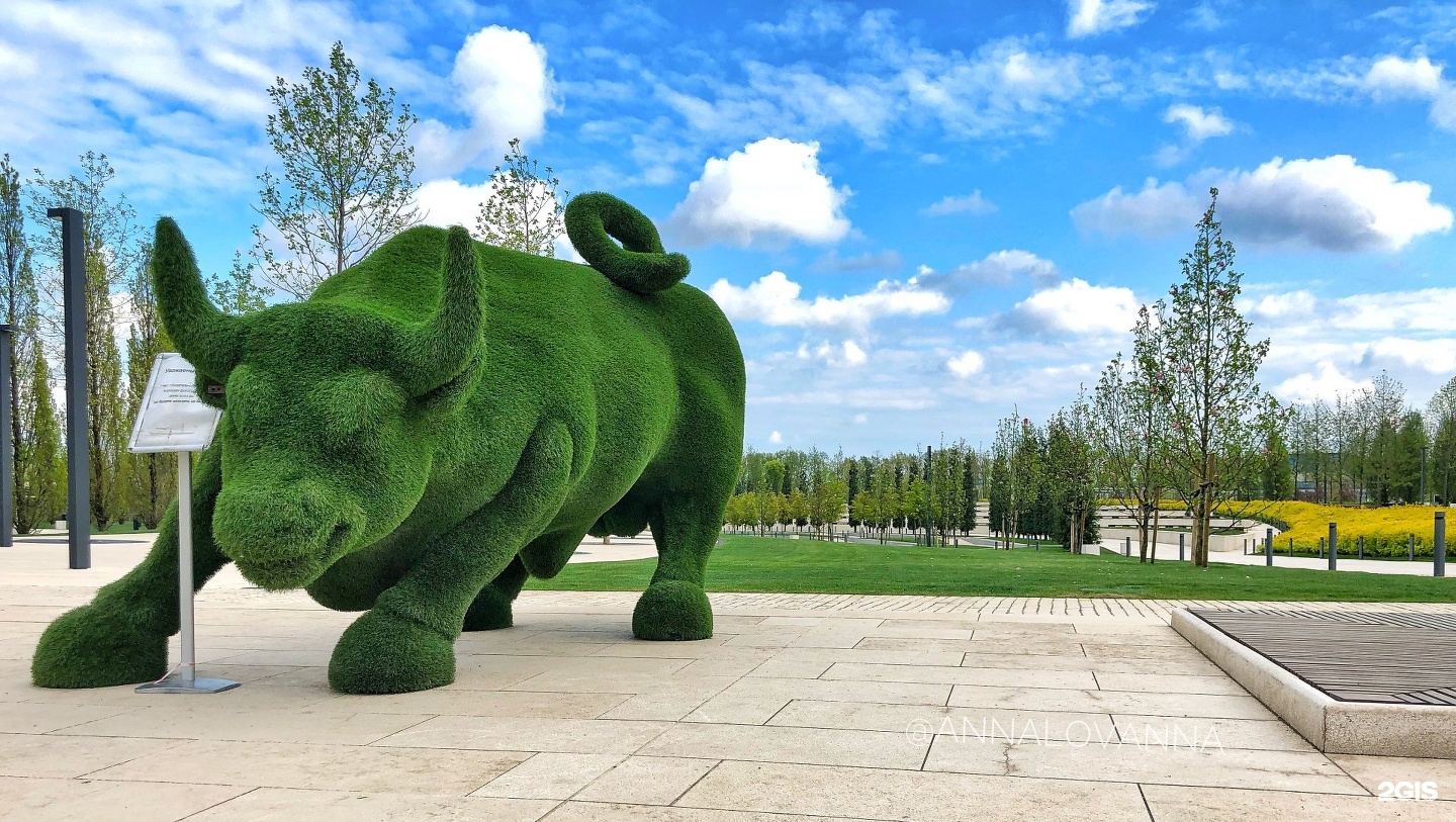 Парк Краснодар скульптура быка