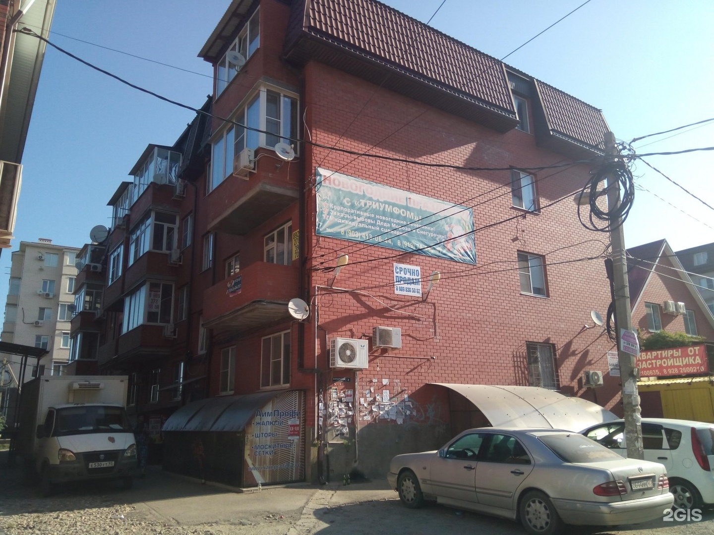 Ангарск проезд. Проезд ангарский 9. краснодар ангарский проезд дом 3 картинки.