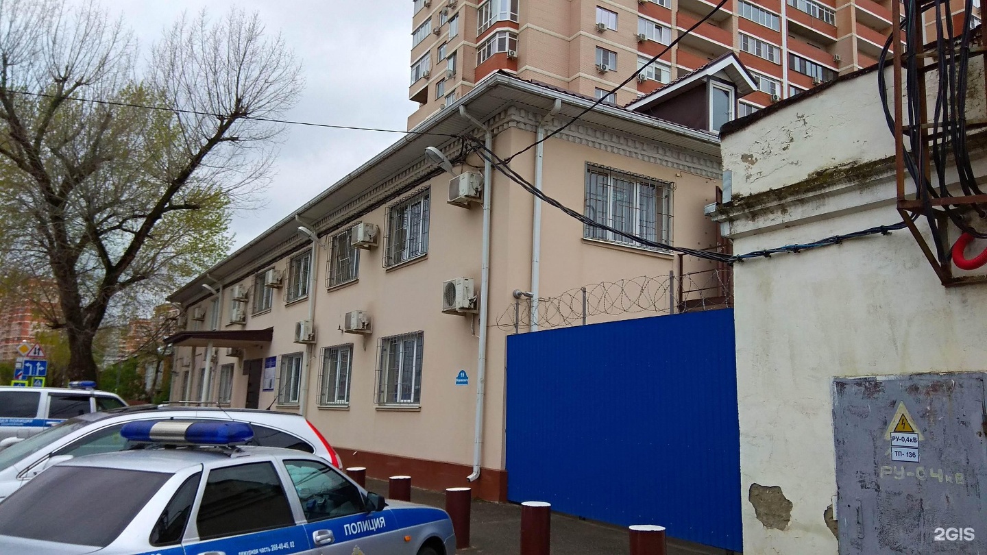 Отдел полиции микрорайона павшино красногорск международная улица