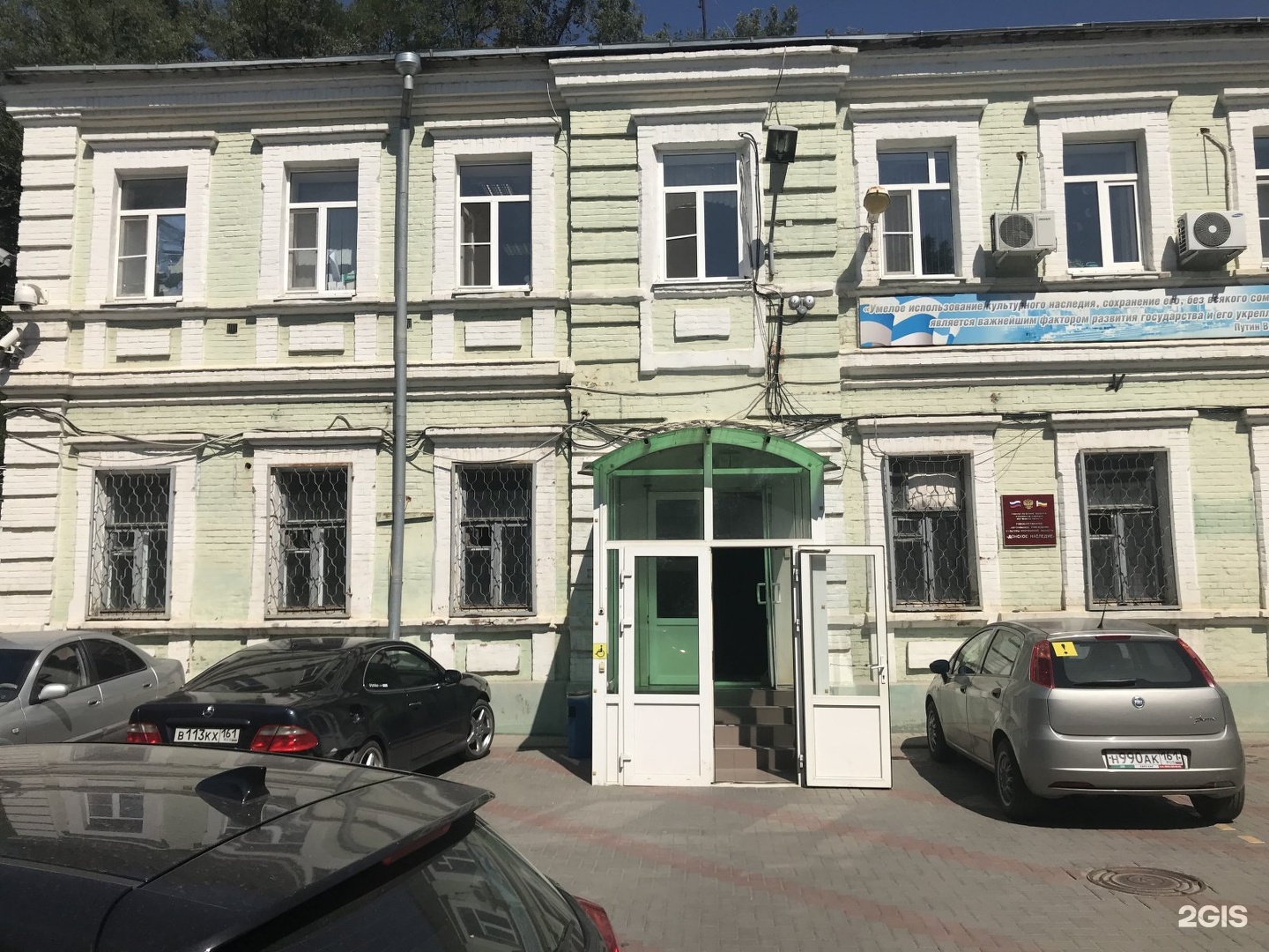 гостиница воронеж ростовская улица 29а. ярды воронеж ресторан. гостиница вип 21, ростов на дону. ростов-на-дону береговая улица 29 б29. ростовская 29.