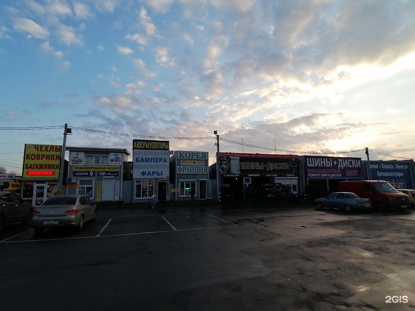 Алмаз Рынок В Ростове Магазины