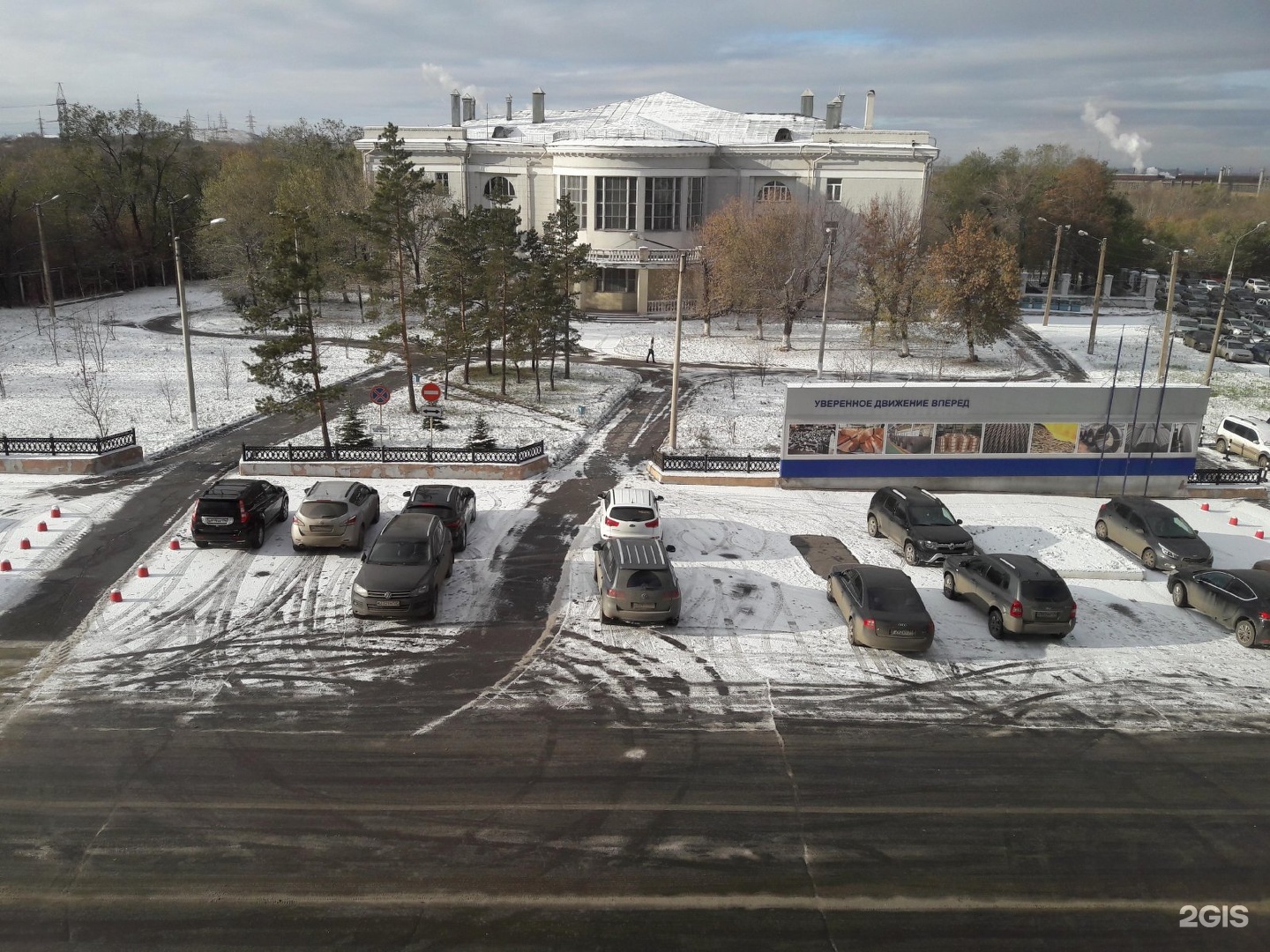 Метизник магнитогорск. Дворец Метизников Магнитогорск. Метизников 3 Магнитогорск.