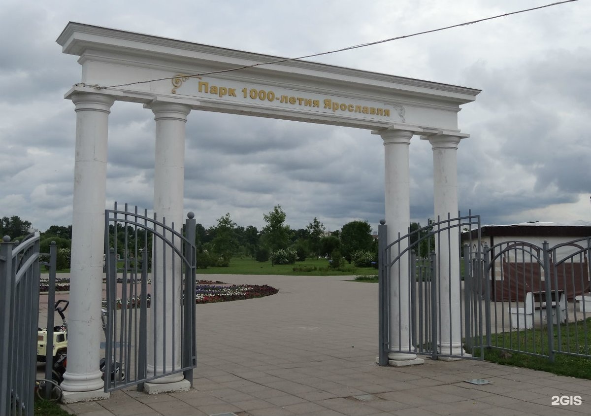 Парк тысячелетия Ярославль
