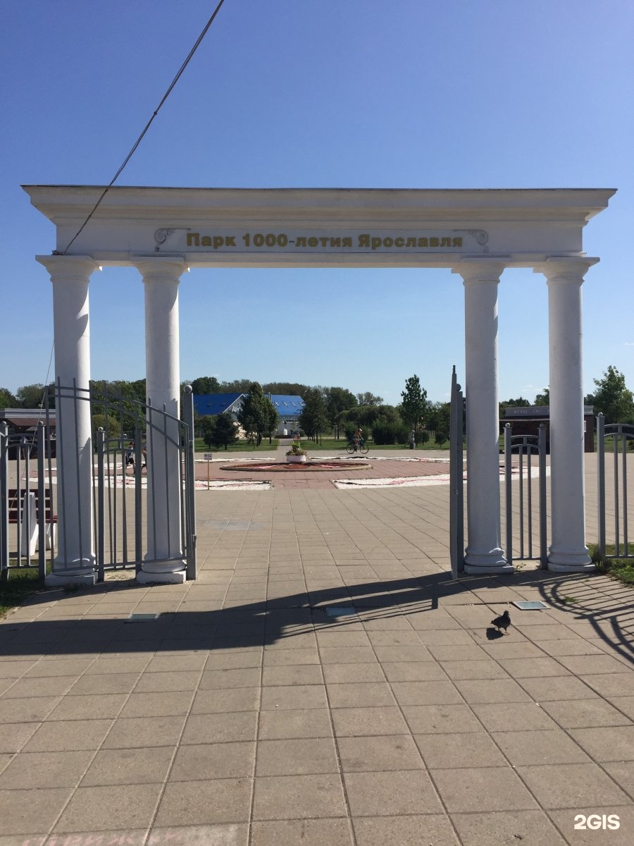 парк 1000 летия ярославля