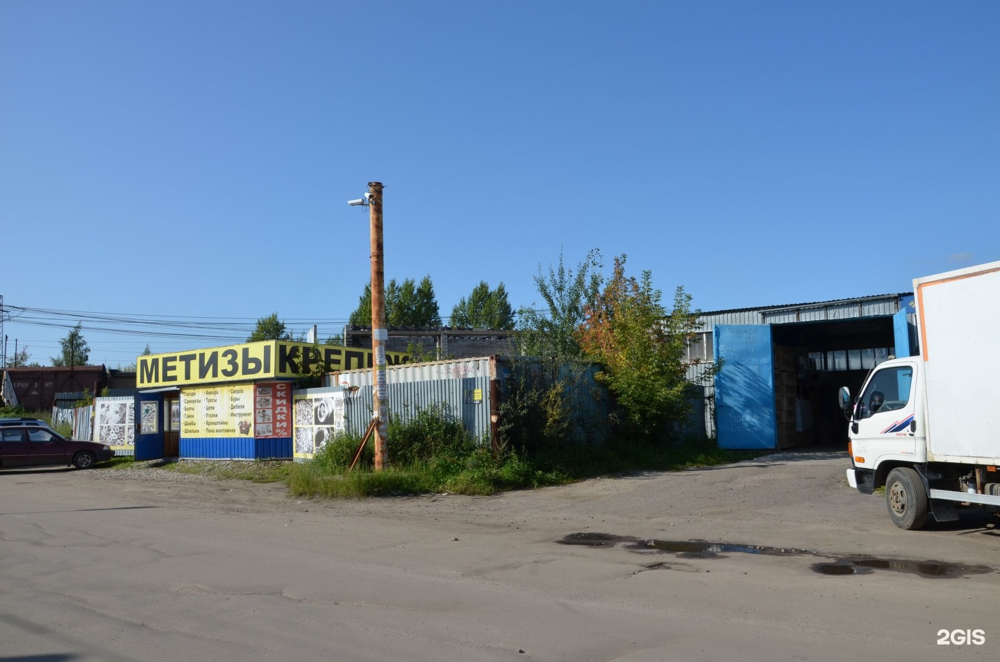 Вспольинское поле ярославль фото. Вспольинское поле 6. Магазин Домовой в Ярославле.