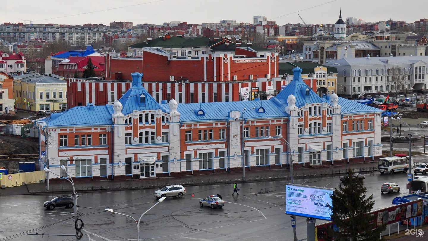 Здания на площади Ленина Томск