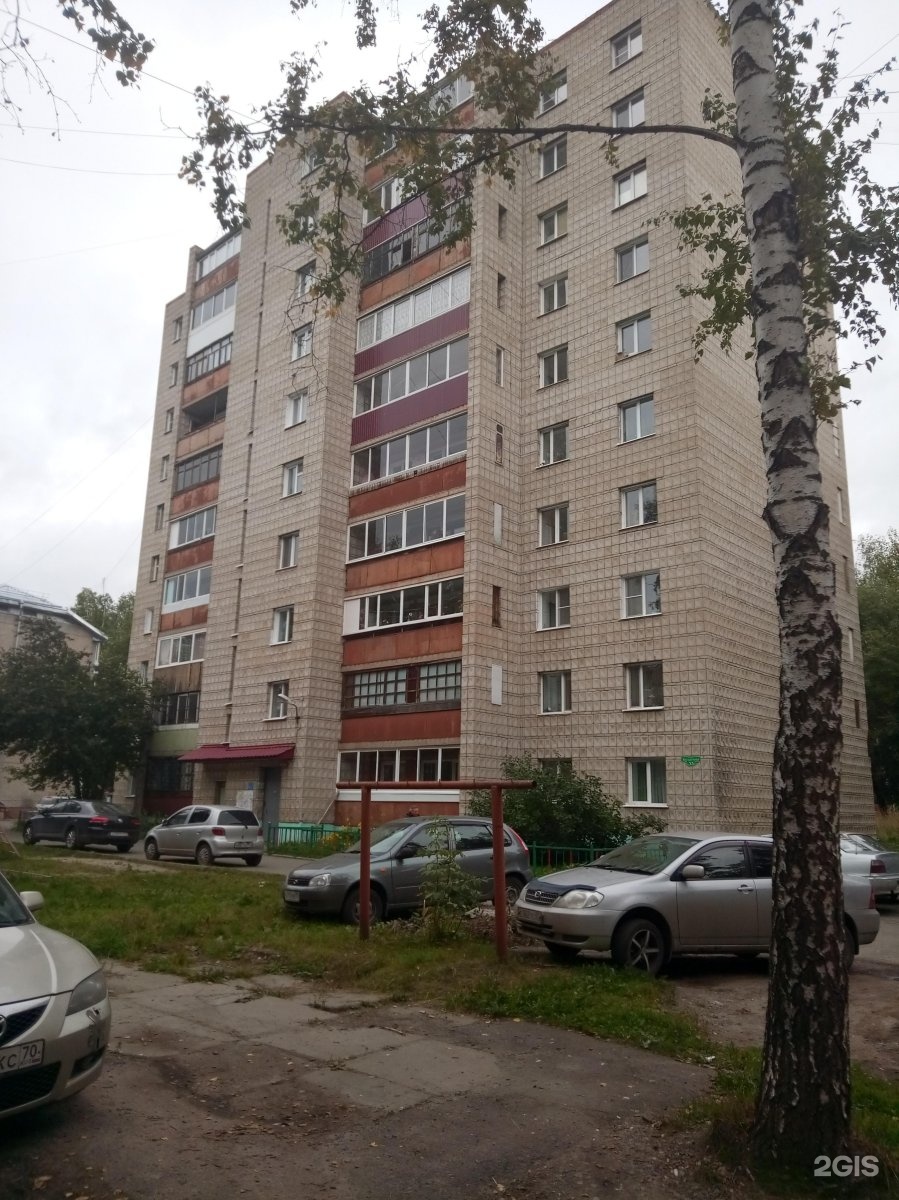 Кулагина Купить Квартиру В Томске