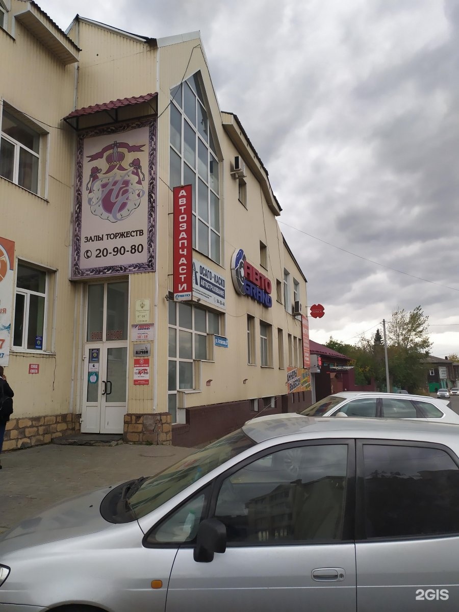 кузнецова 27 томск. дзержинского 13 томск. источная 10 томск. алтайская улица 27. алтайская 149 томск.