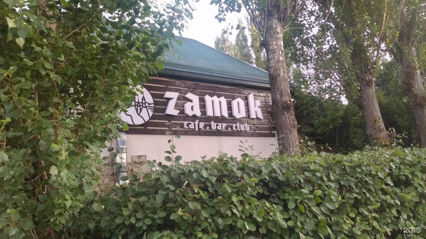 кафе «замок» на южно-моравской. тип топ кафе кувандык. кафе тип топ южной мораваская. кафе бар русалка воронеж южно-моравская. кафе замок воронеж южно моравская.