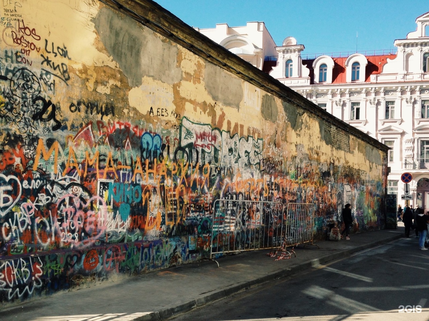 Стена Цоя в Москве на Арбате