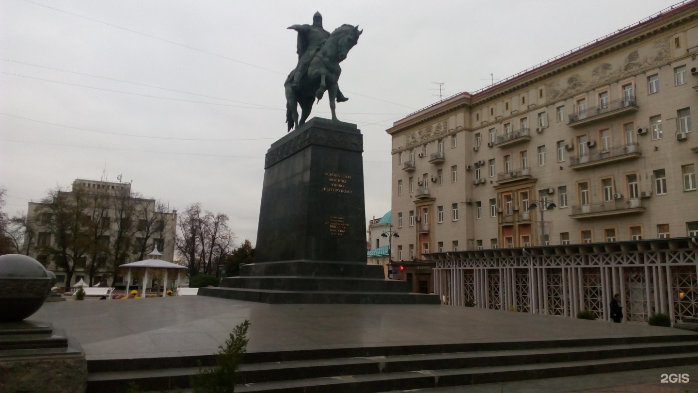 Тверская площадь памятник Долгорукому. Памятник Юрию Долгорукому на Тверской площади в Москве. Юрий Долгорукий на Тверской площади. Тверская улица памятники.