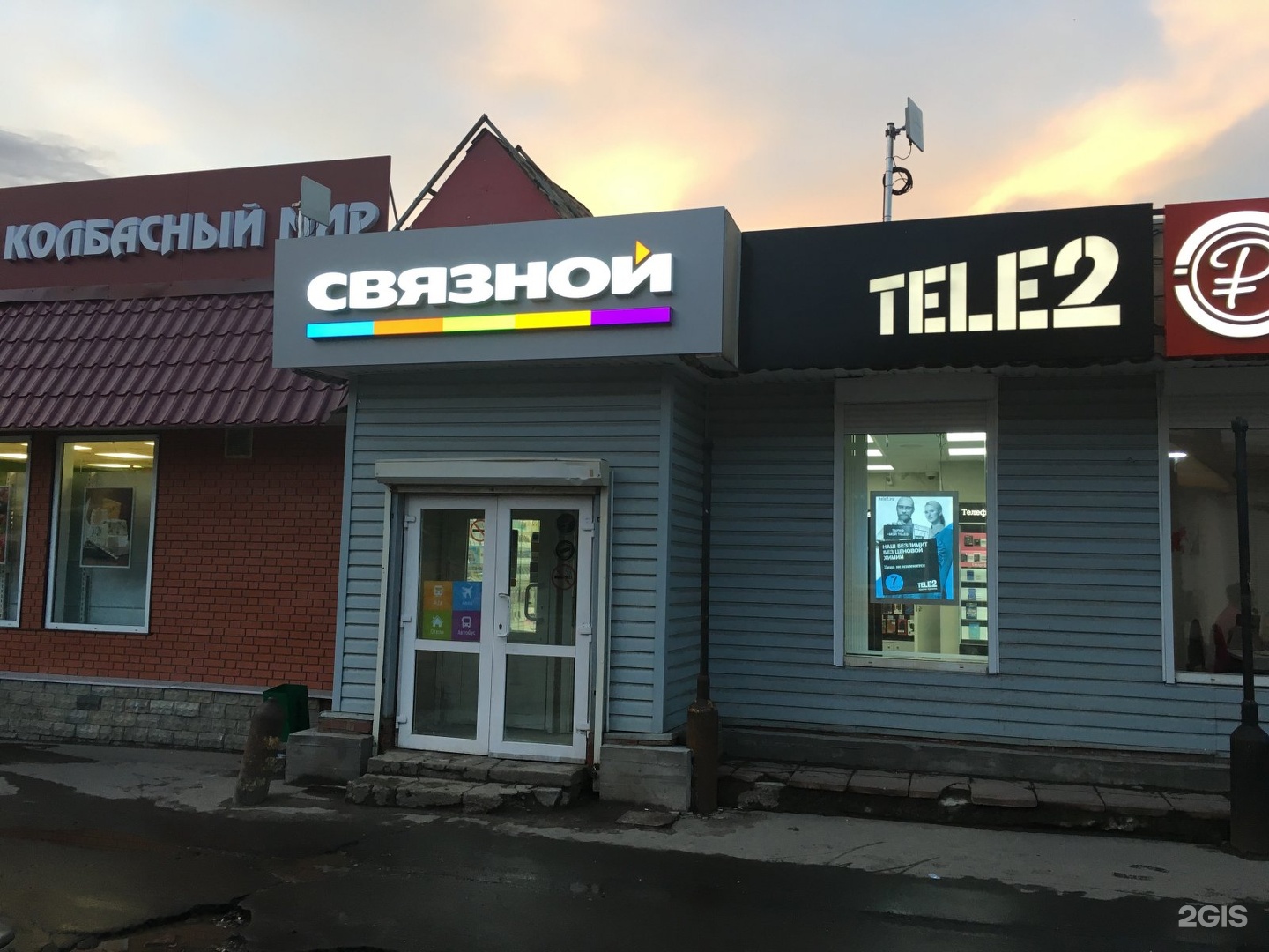 Займ онлайн 100 одобрение Займ онлайн 100 одобрение