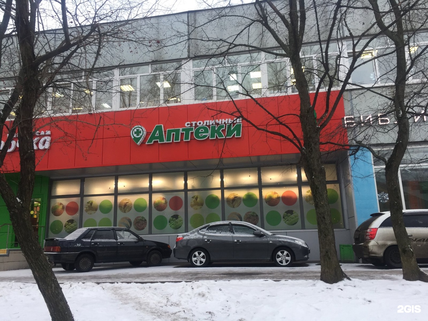 Ул. Корнейчука 47а. Корнейчука 40. Москва, улица корнейчука, д. Корнейчука 40а детская поликлиника.