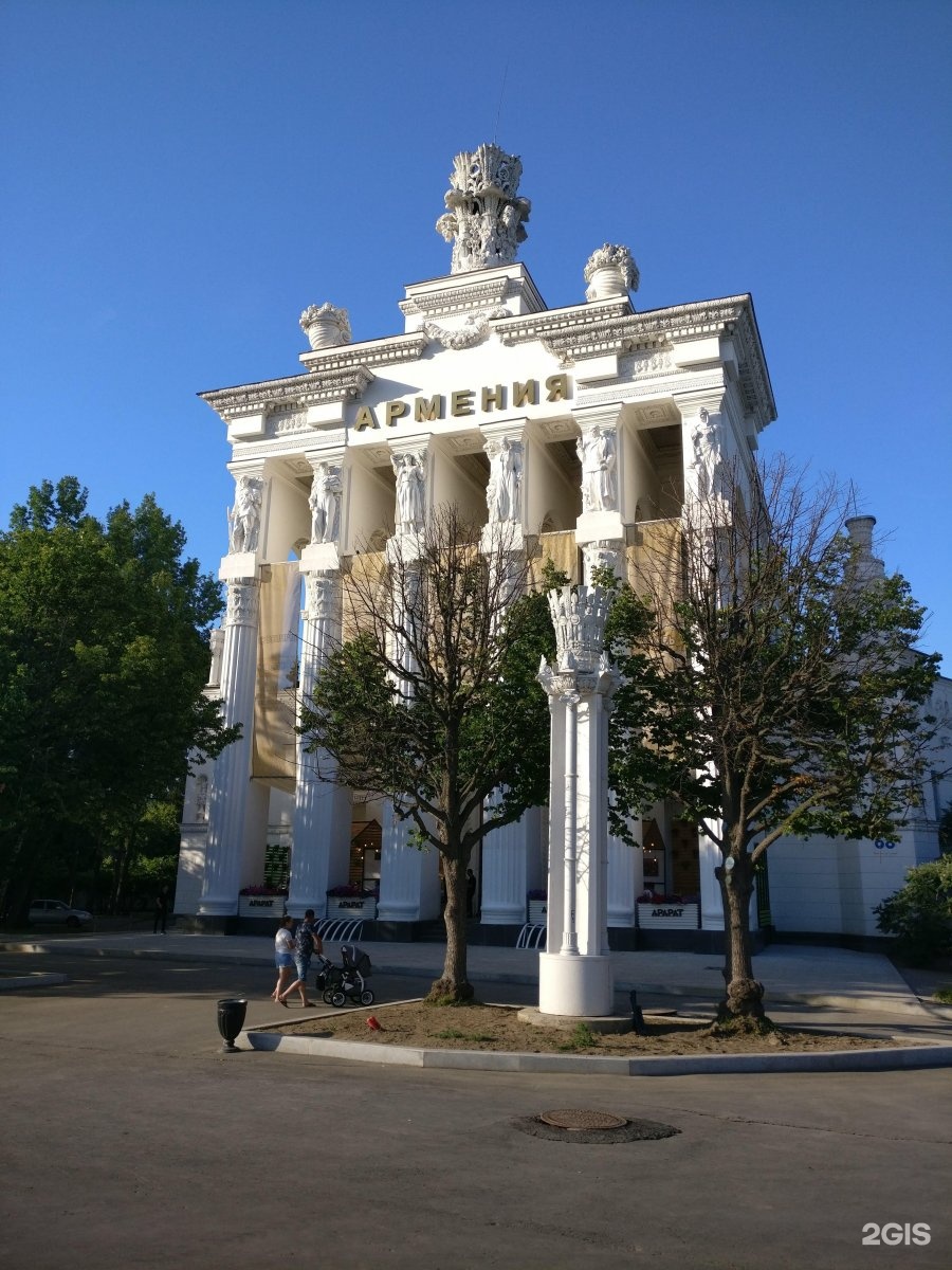 Павильон армения. Павильон Армения на ВДНХ. Павильон № 68 «Армения» на ВДНХ. ВВЦ павильон Армения. ВДНХ павильон Армения ресторан.