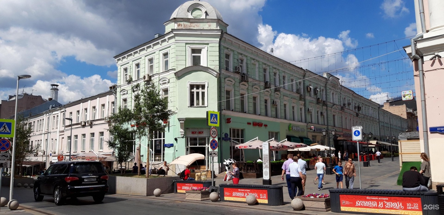 Рождественка белгородская. Москва улица Рождественка 5/7. Москва, ул. Пушечная, 7/5, стр. 2. Москва, ул. Рождественка, д. 5/7, стр. 2. Ул.Рождественка, 5/7с1.