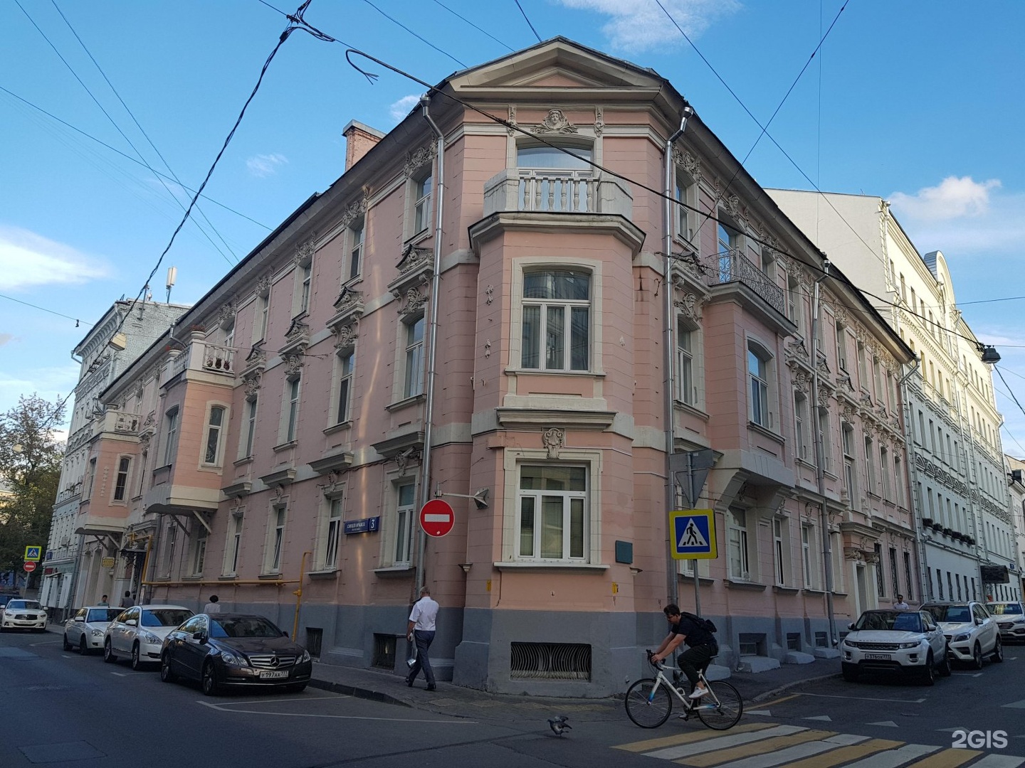 Переулок сивцев вражек, д 3. Клиника дерматологии сивцев вражек 3. Гаркави сивцев вражек. 41/28. Сивцев вражек, д.