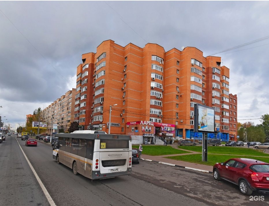 Саввинское шоссе 4 железнодорожный. , 10, микрорайон железнодорожный, балашиха фото. Саввинское шоссе 10 железнодорожный. Саввинское шоссе 4. Саввинское шоссе алфавит.