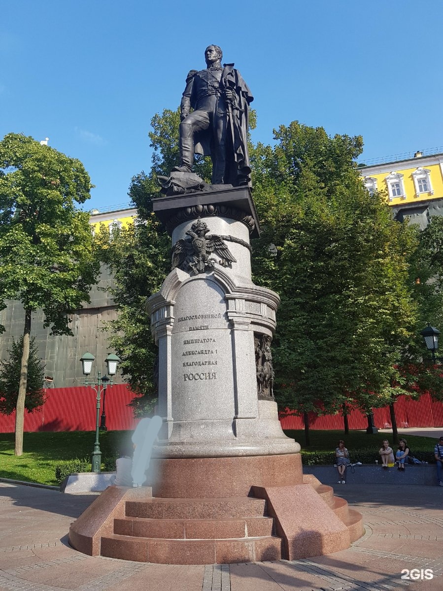 Памятник александру i москва. Памятник Александру 1 благодарная Россия. Памятник Александру 1 Щербаков. Памятник Александру 1 сбоку.