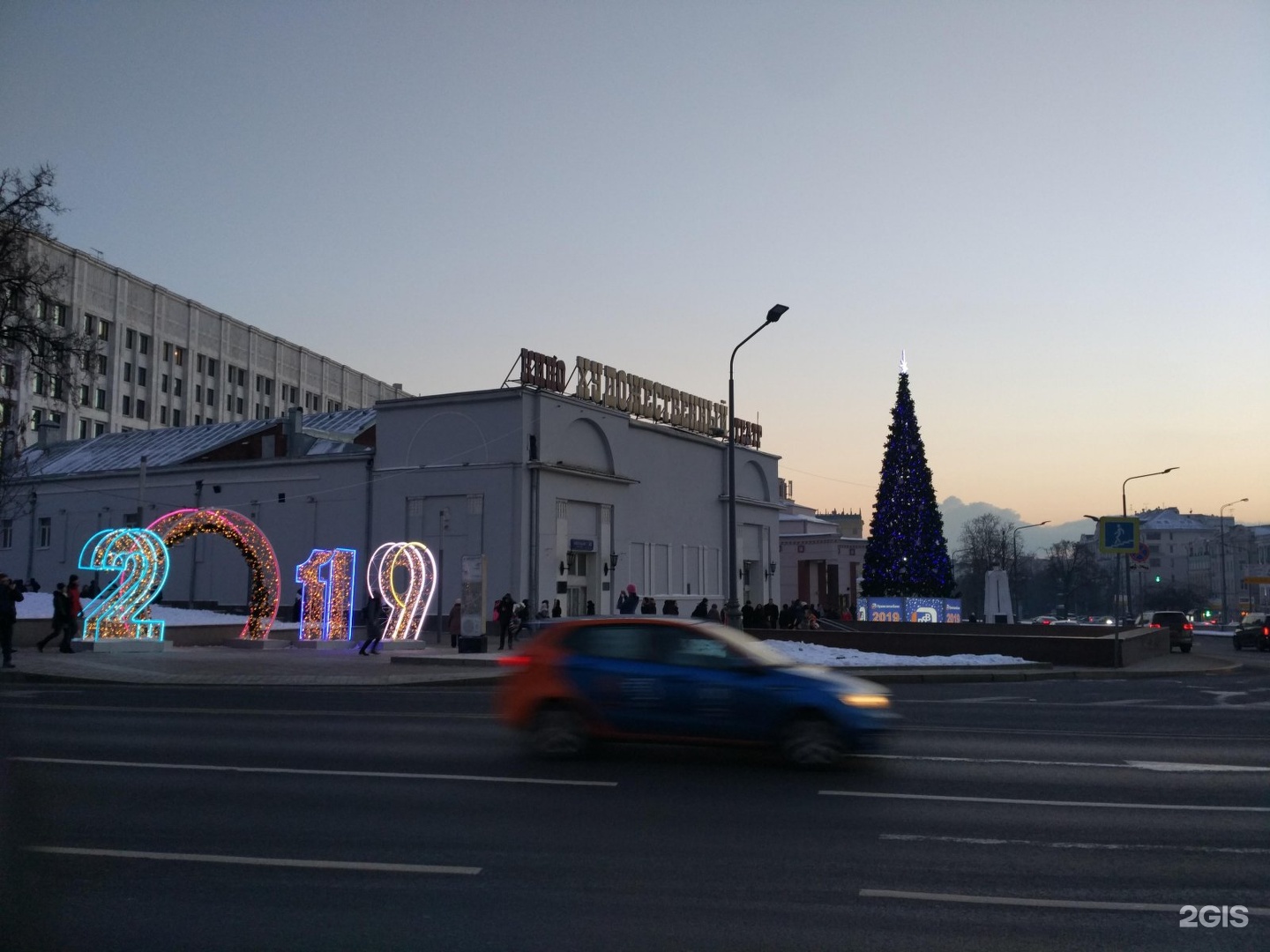 кинотеатр одесса в москве