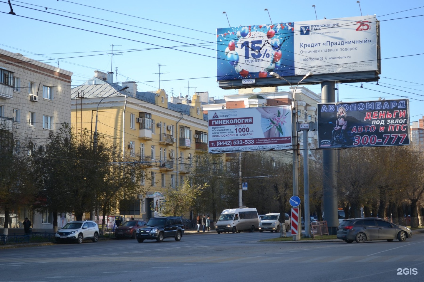 Невская 2 волгоград. Невская 9 Волгоград. Ул Невская Волгоград. Улица Невская 9 Волгоград. Невская 9 Волгоград фото.