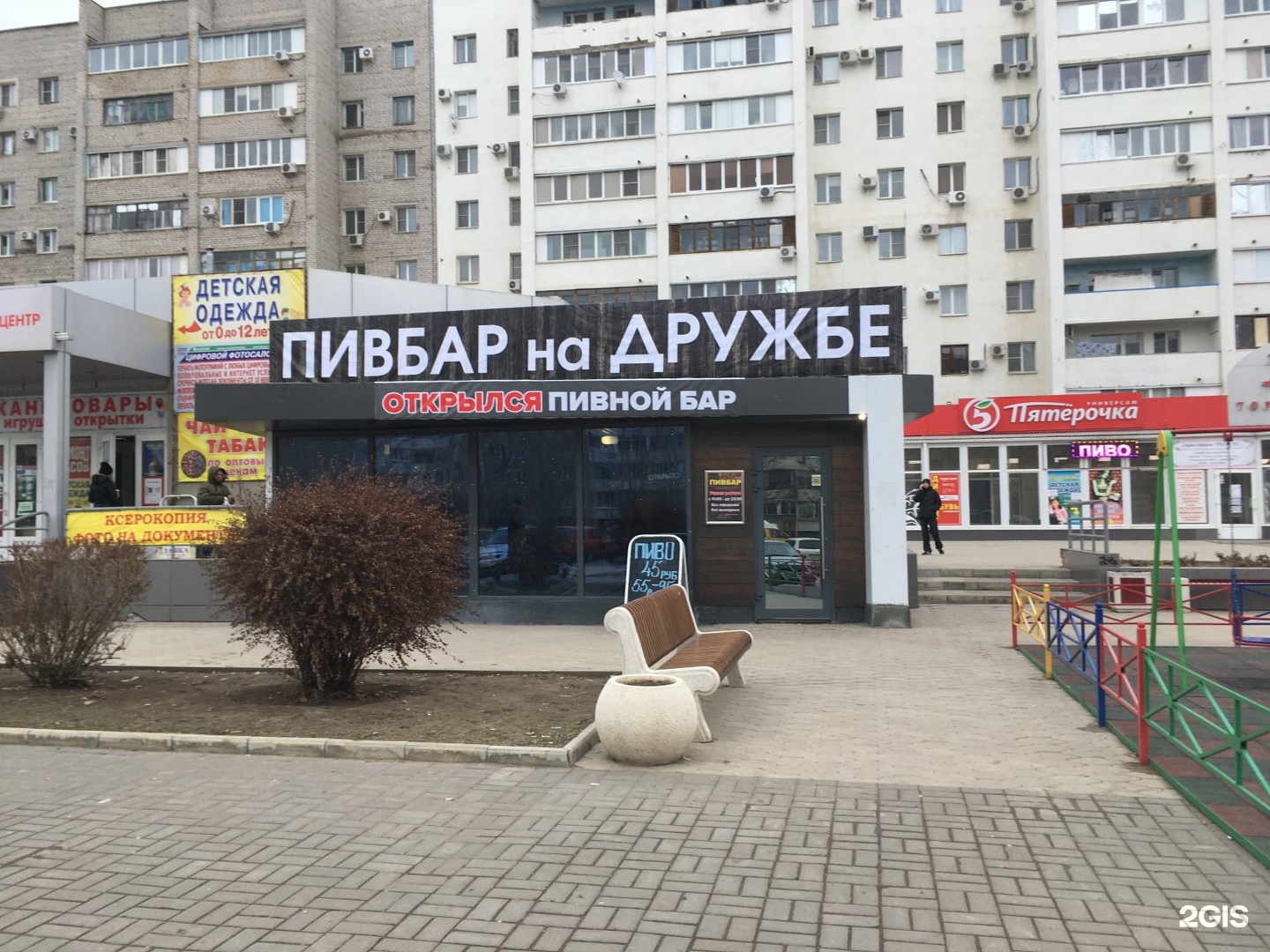 Дружба 99 волжский карта