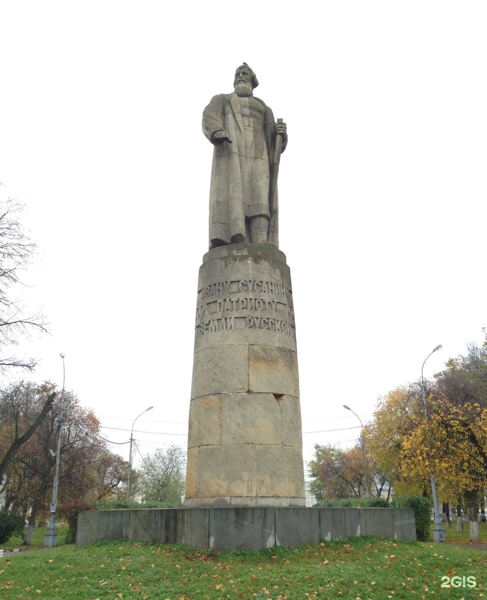 санаторий ивана сусанина в костроме