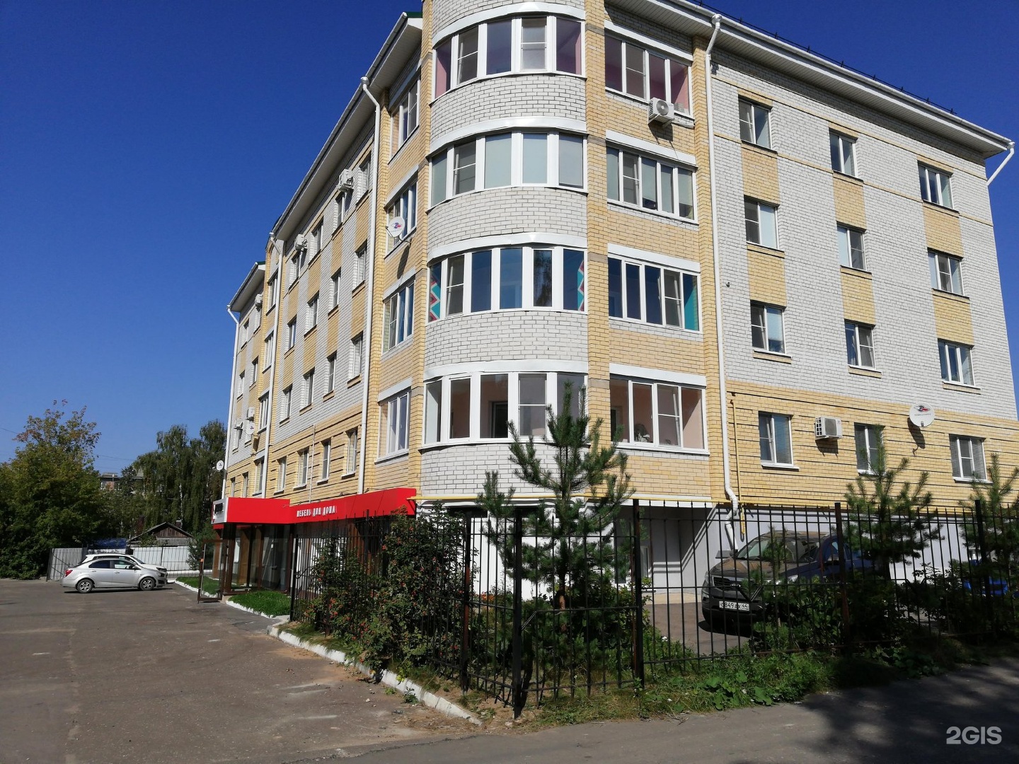 Волгореченск Костромская Купить Квартиру Однокомнатную