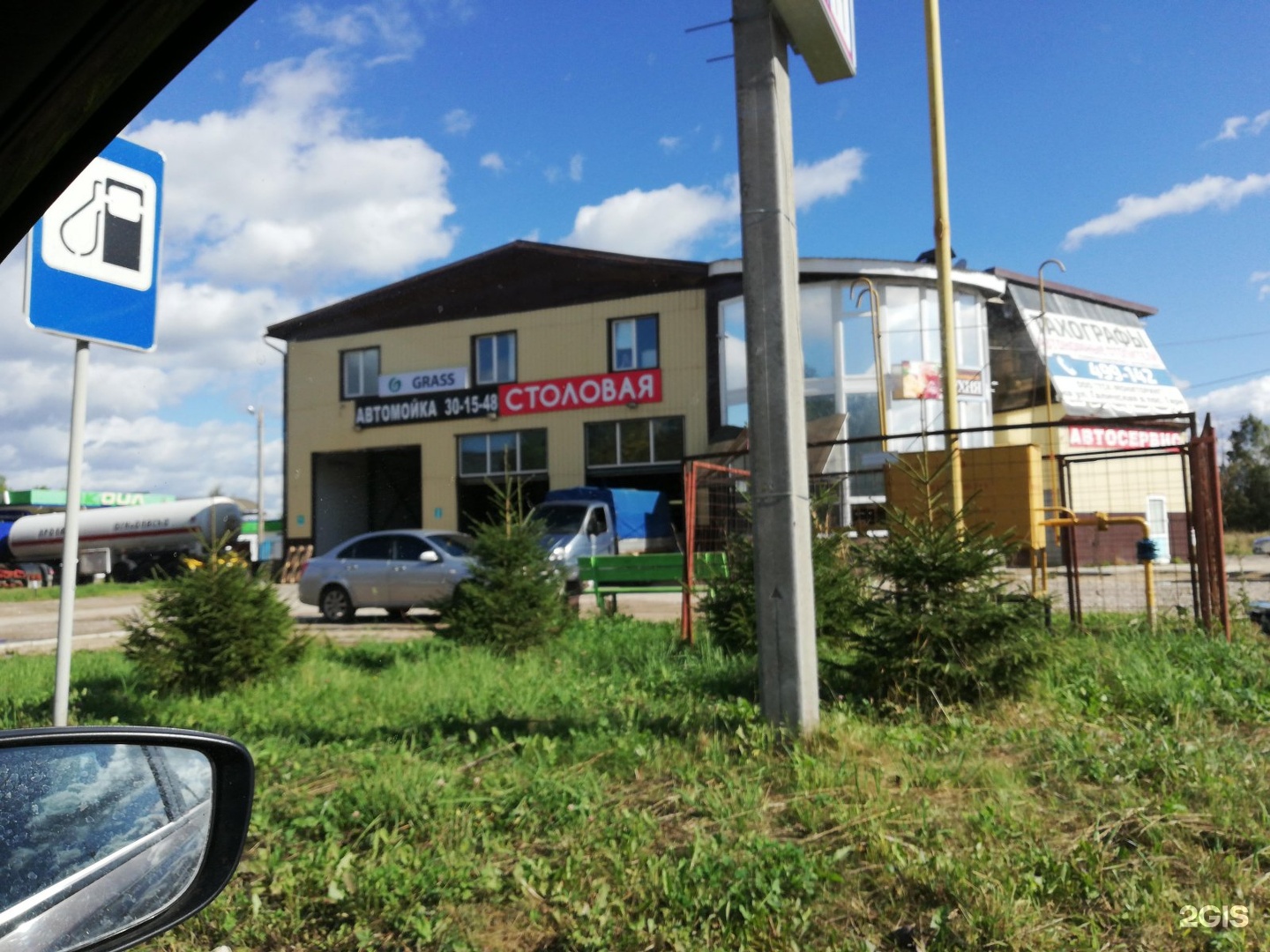 Унеча Ул Крупская 34б Фото Дома