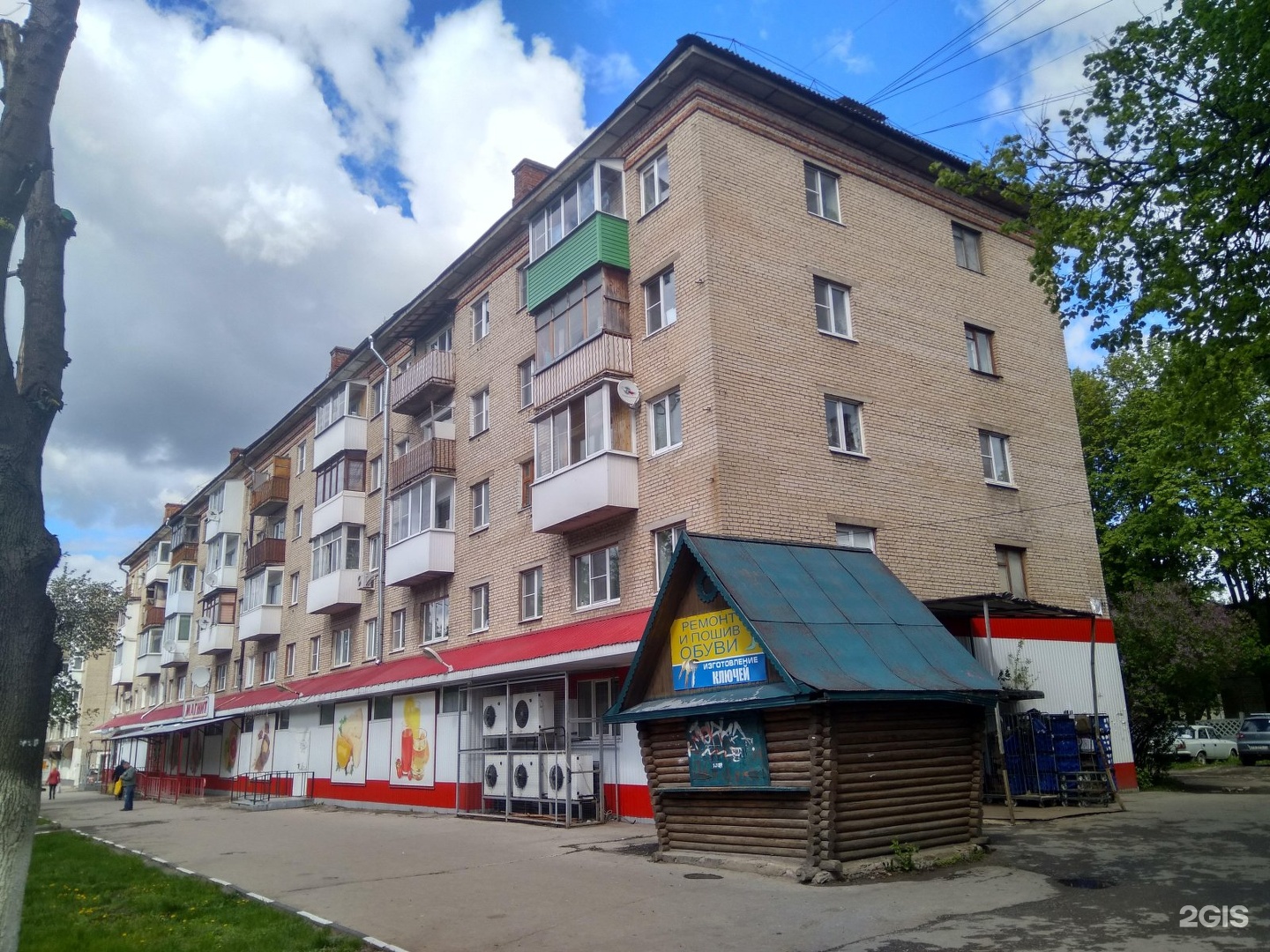 Улица московская 32. Новомосковск ул Московская 2. Московская 32 Пенза. Тульская область Новомосковск Московская 32. Новомосковск Тульская Московская 2/14.