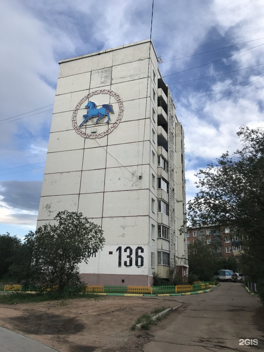 леонардо улан-удэ пиплс парк. жердева 136 1 улан удэ. жердева 136 улан-удэ. жердева 136 1 улан удэ. шашлычный дворик улан-удэ.