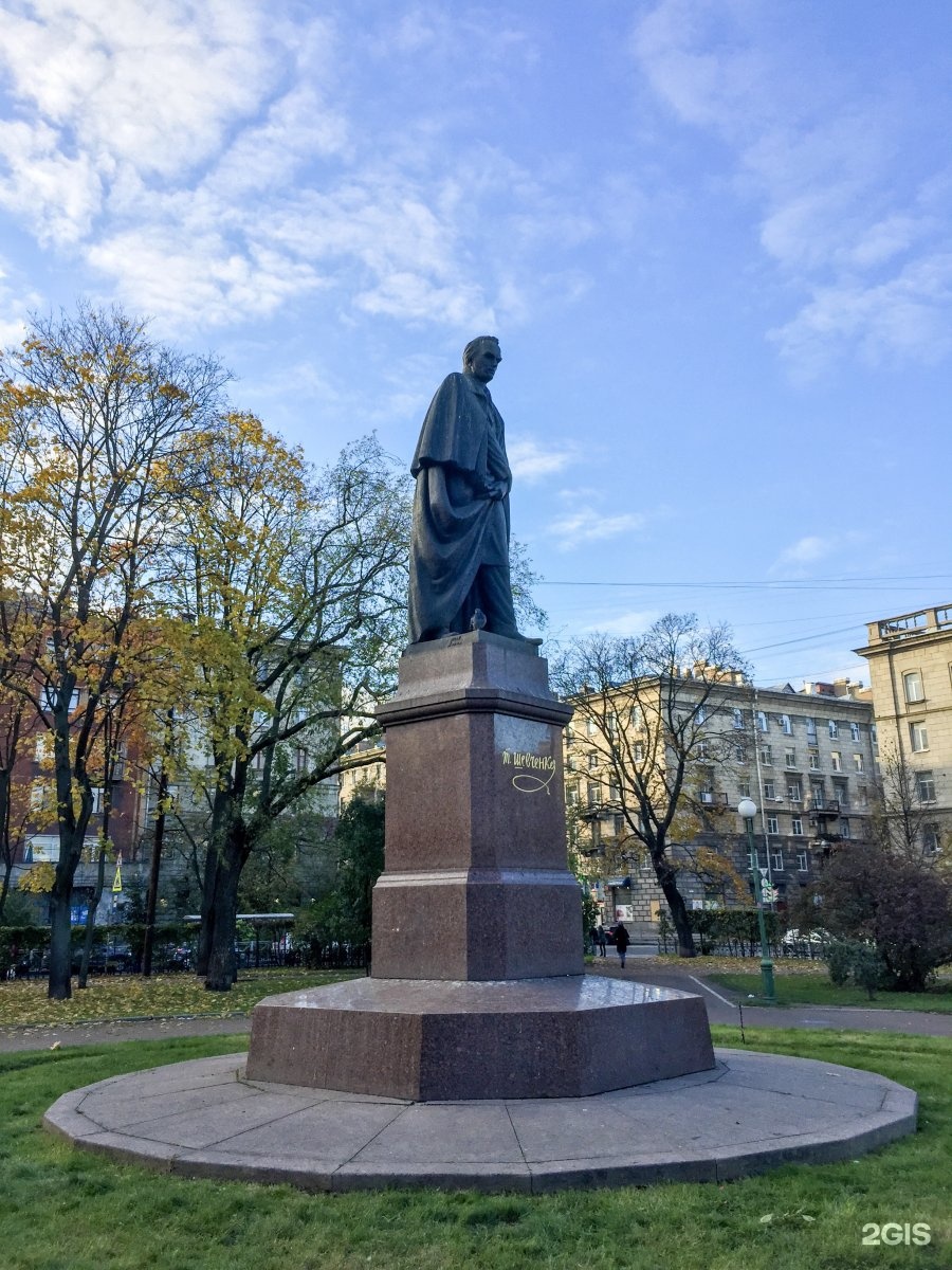 Памятник шевченко в санкт петербурге