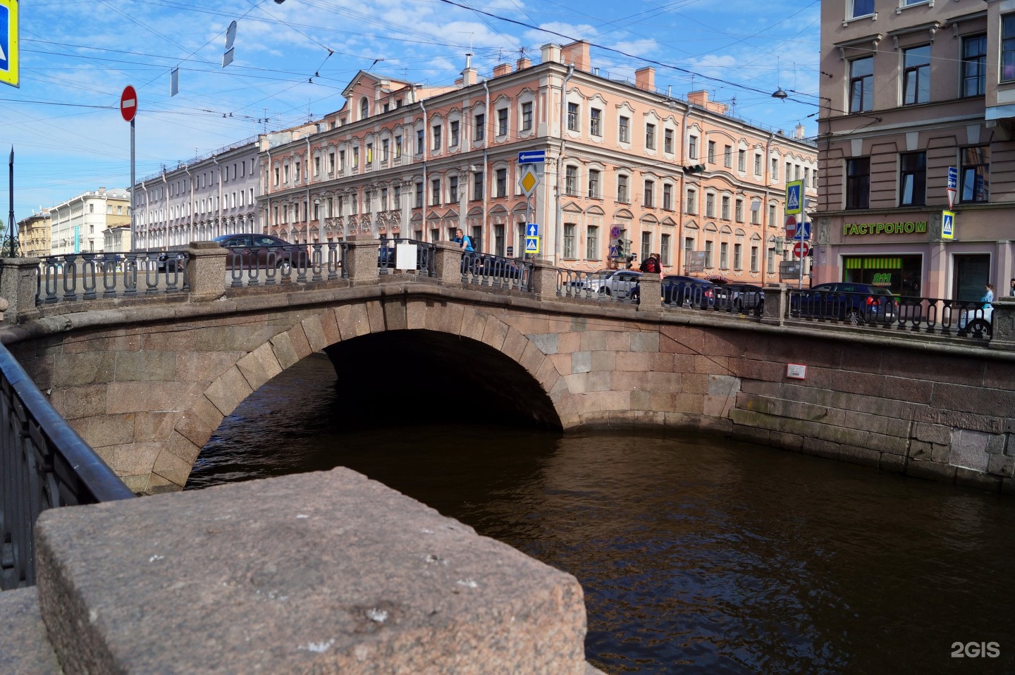 Каменный мост на канале Грибоедова