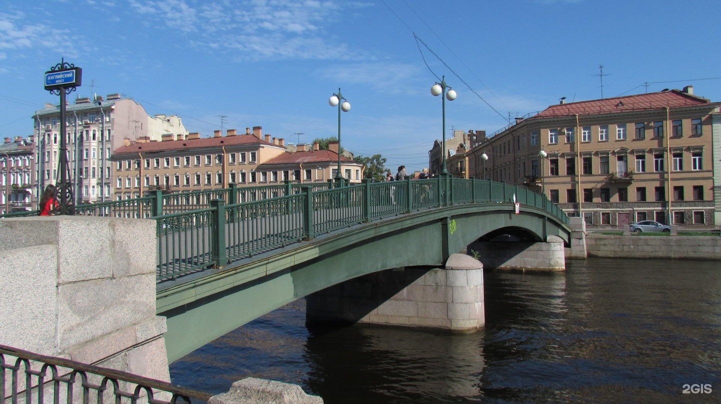 Английский мост в санкт петербурге