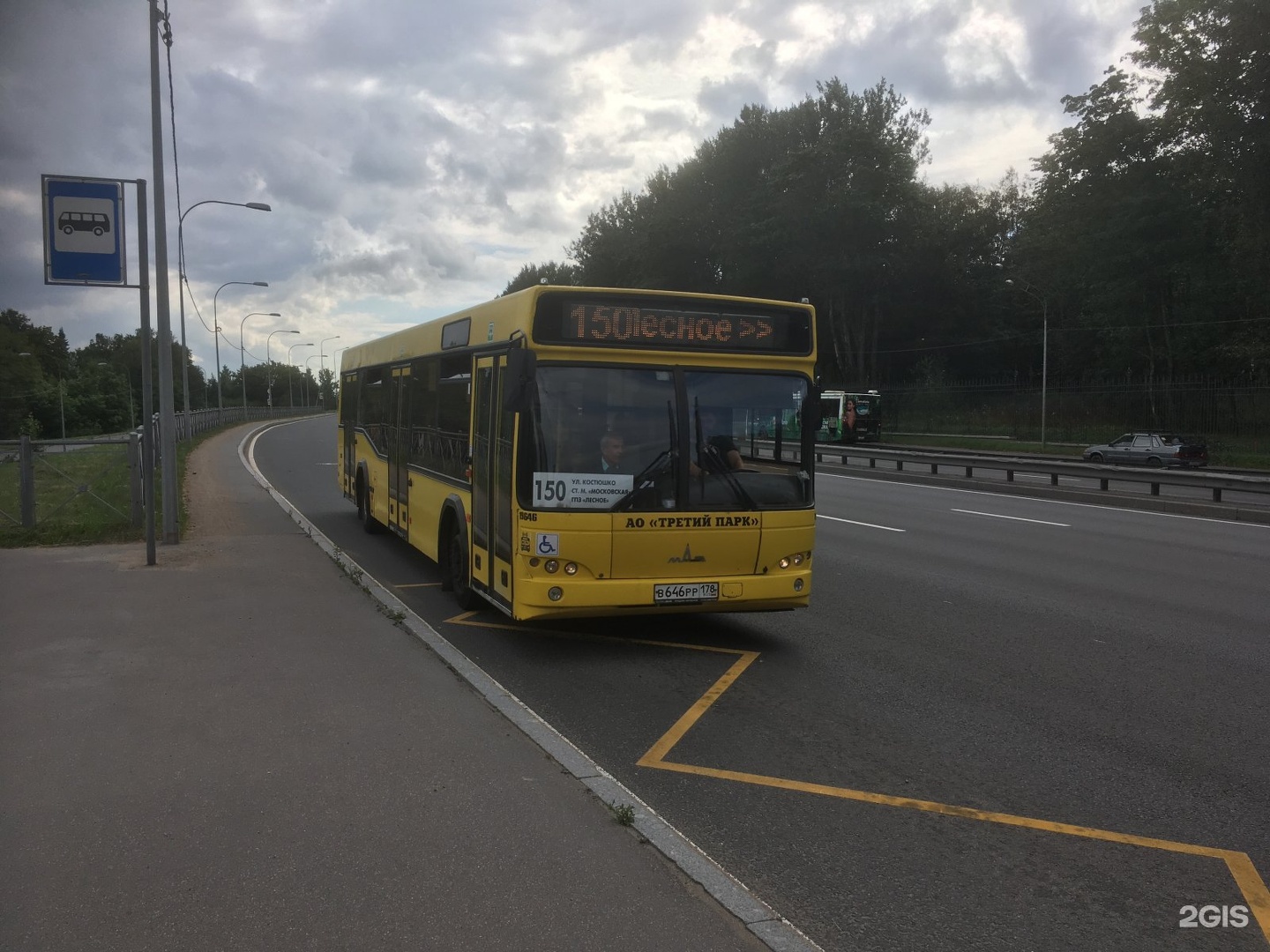 Автобус 150 екатеринбург березовский. Автобус 150 СПБ. 150 Автобус. Автобусы до 150 пассажиров.