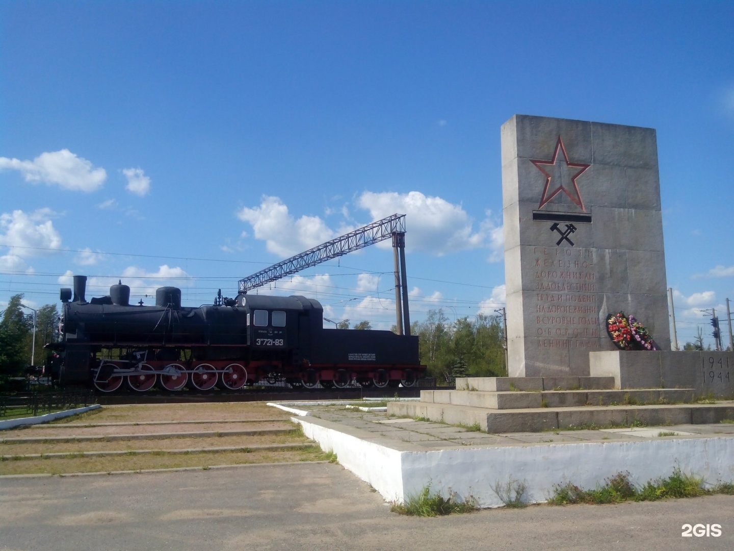 Стальной путь. Мемориал стальной путь. Зеленый пояс славы стальной путь. Стальной путь Морозова. Мемориал пос. им. Морозова.