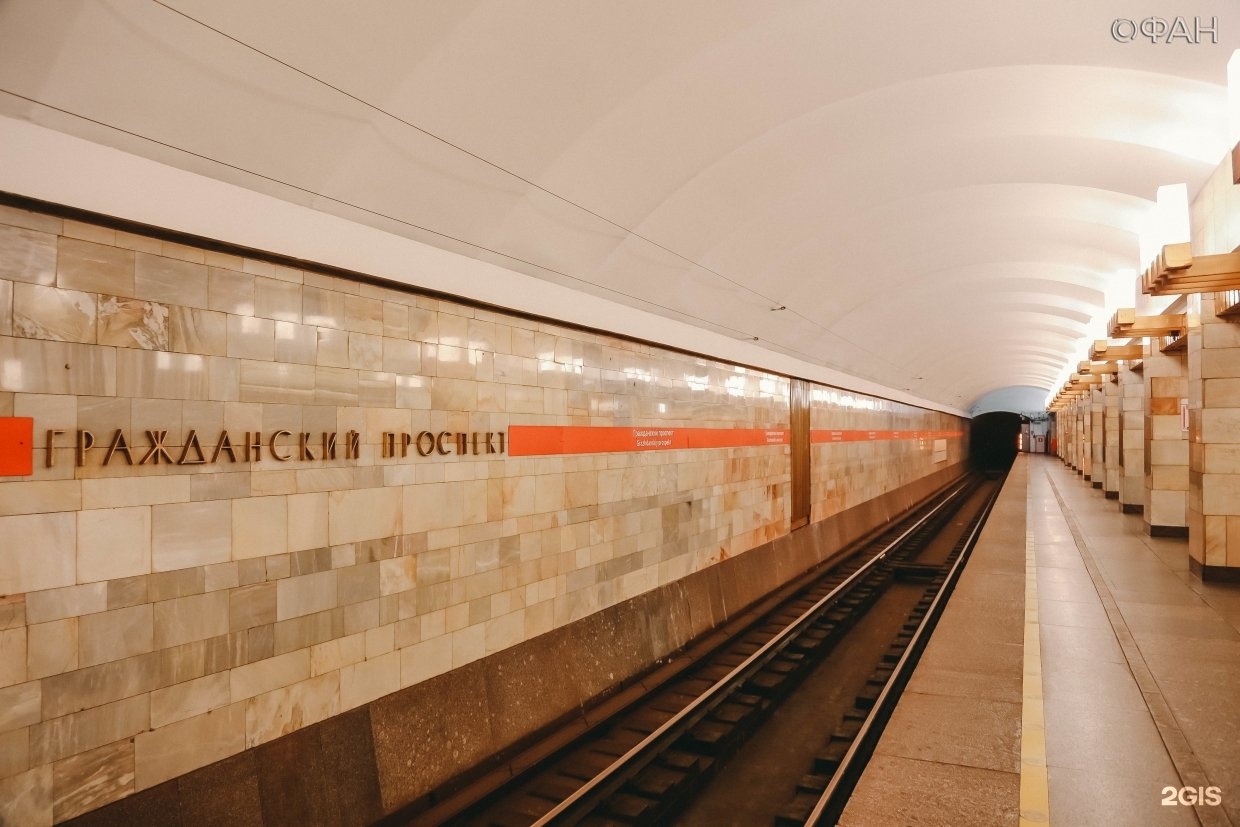 Гражданский проспект санкт. Станция Гражданский проспект. Метро Гражданский проспект Санкт-Петербург. Станция метро Гражданский проспект Санкт-Петербург. Питер метро Гражданский проспект.