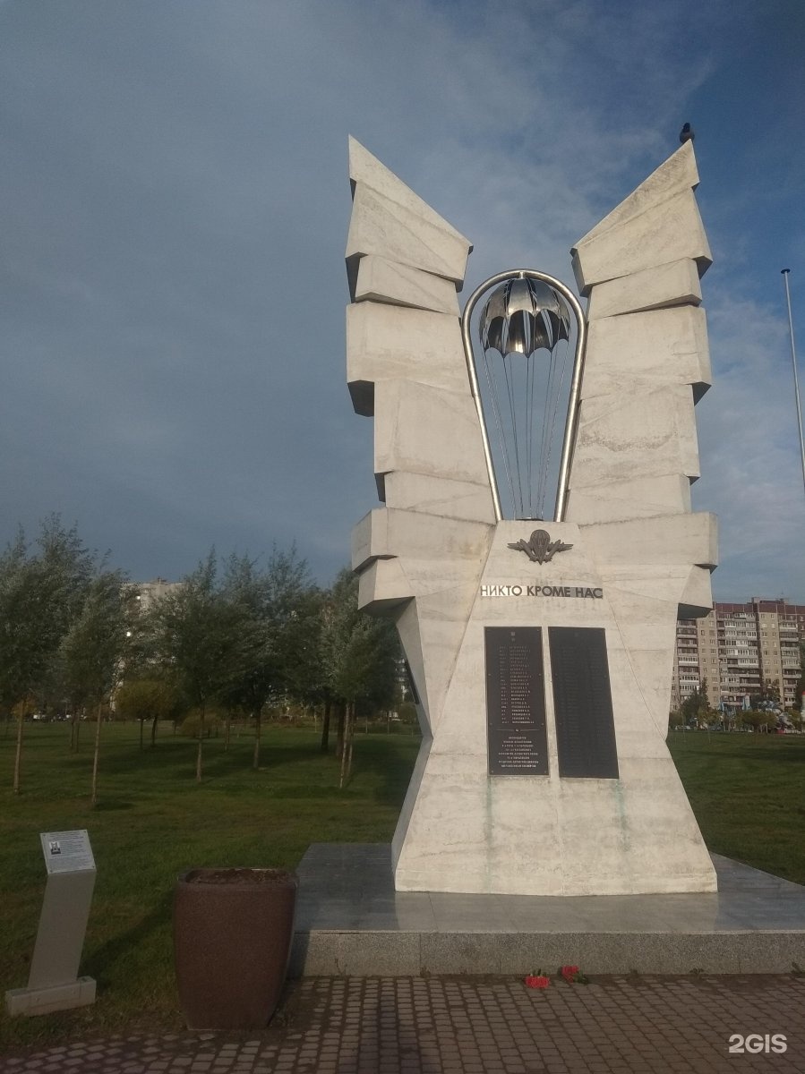 парк боевого братства санкт петербург