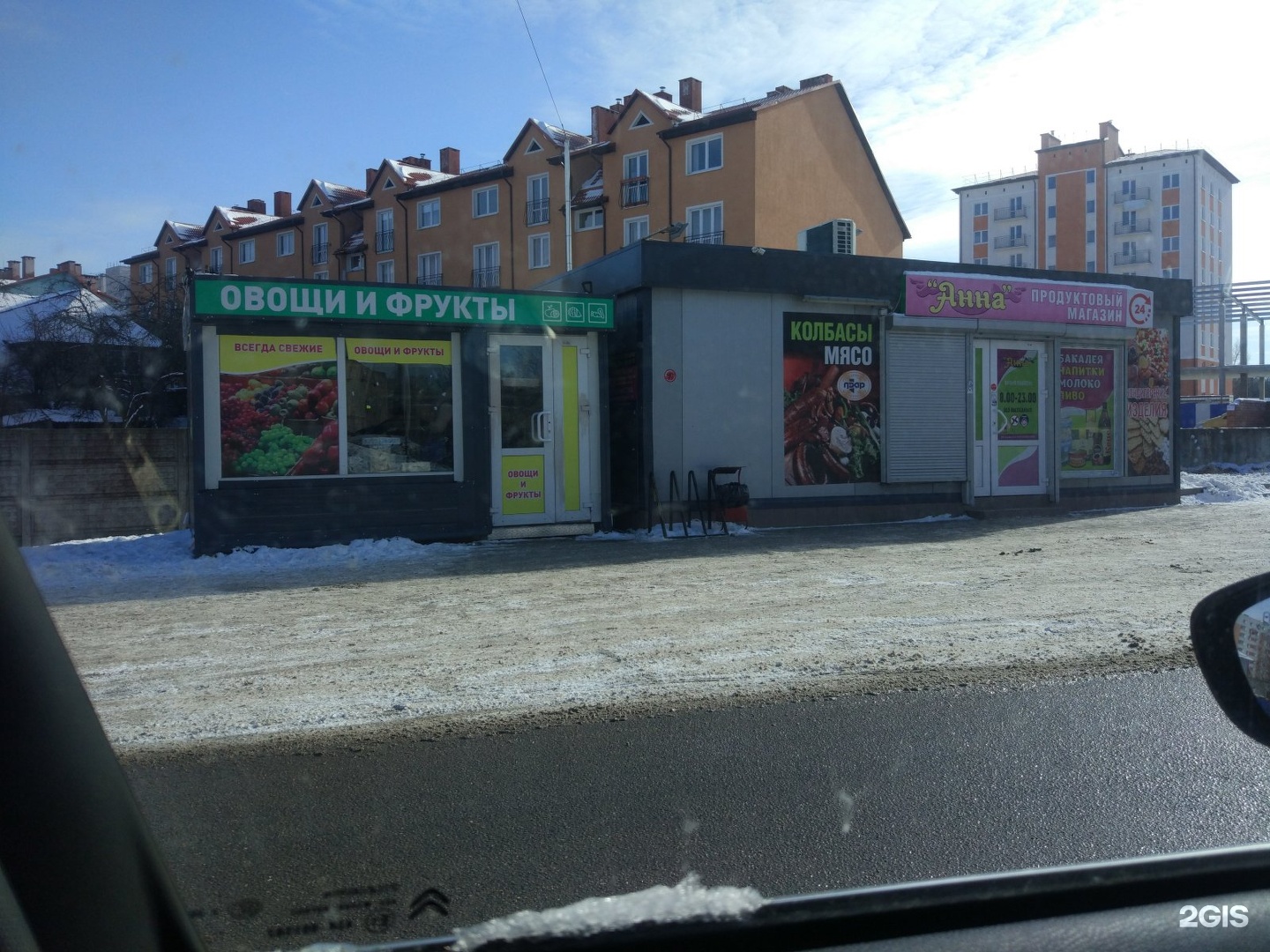 Улица Летняя Калининград