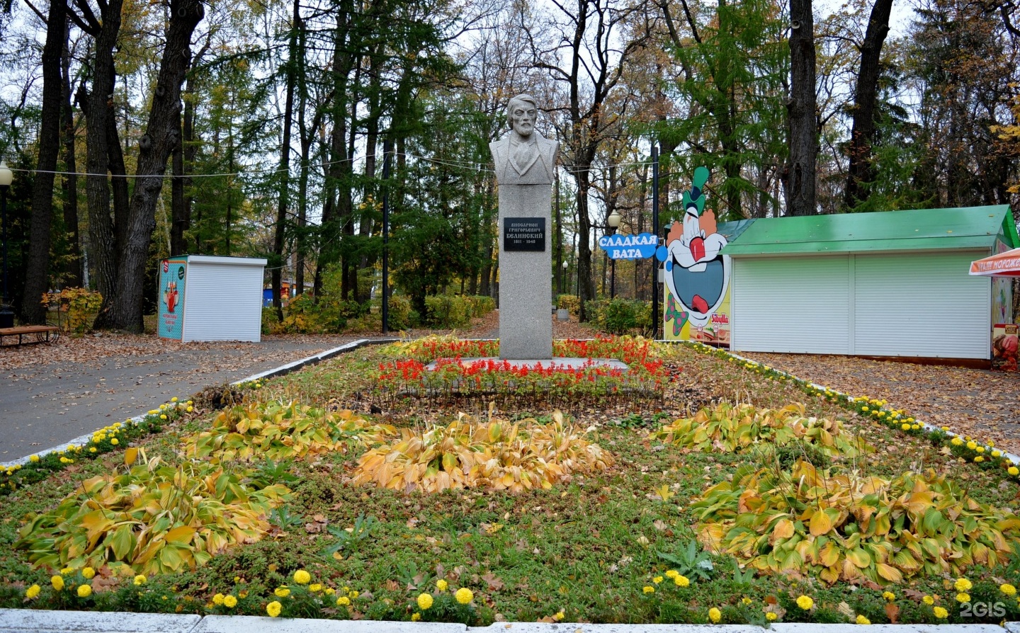 Фото парка белинского в пензе