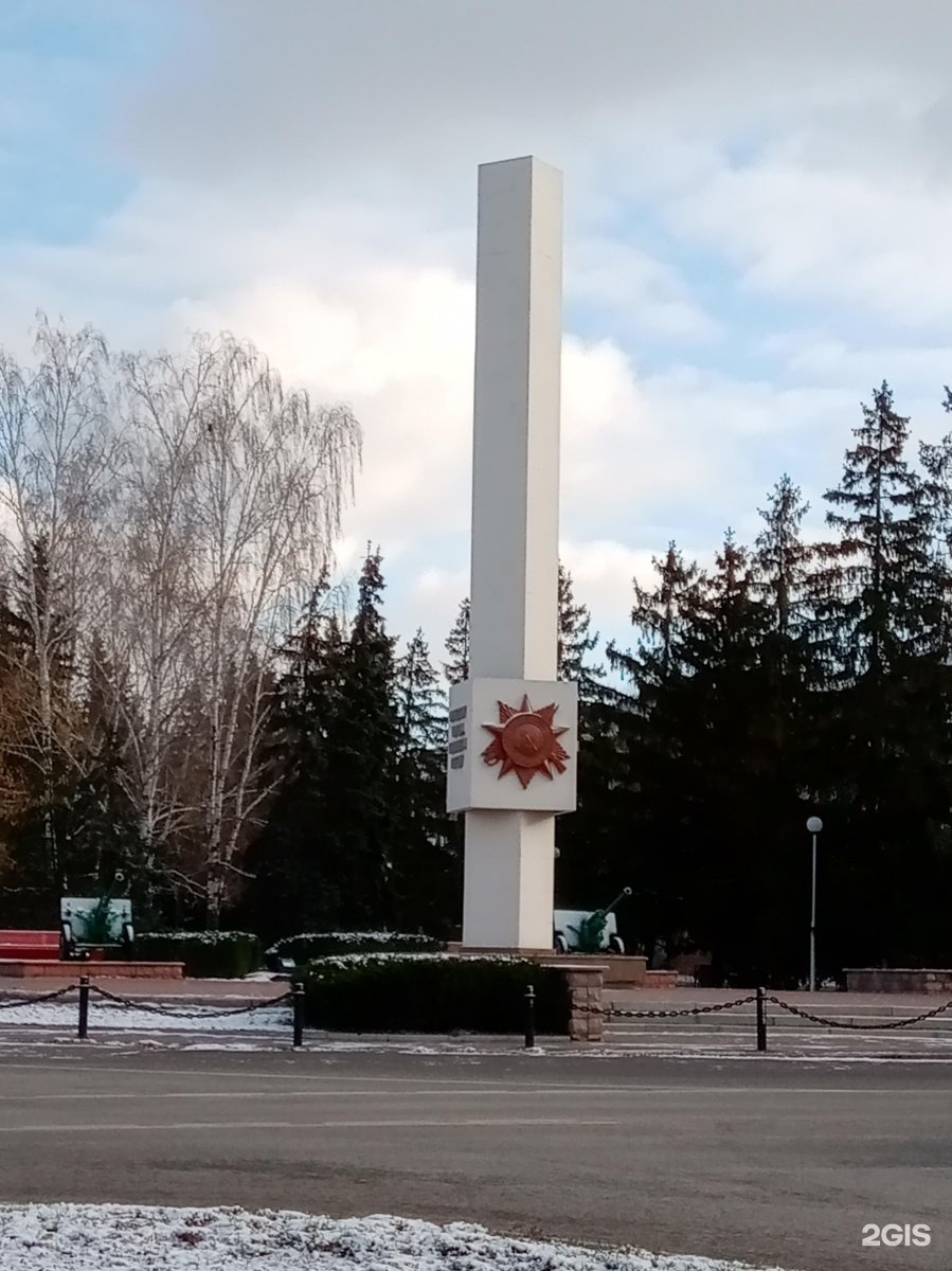 Победа заречный пензенская область. Обелиск Победы Заречный Пензенская область. Обелиск Победы Заречный. Обелиск стела Победы Заречный. Заречный Пензенская область памятник Победы.
