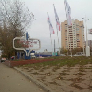 Кировский Район Саратов Фото