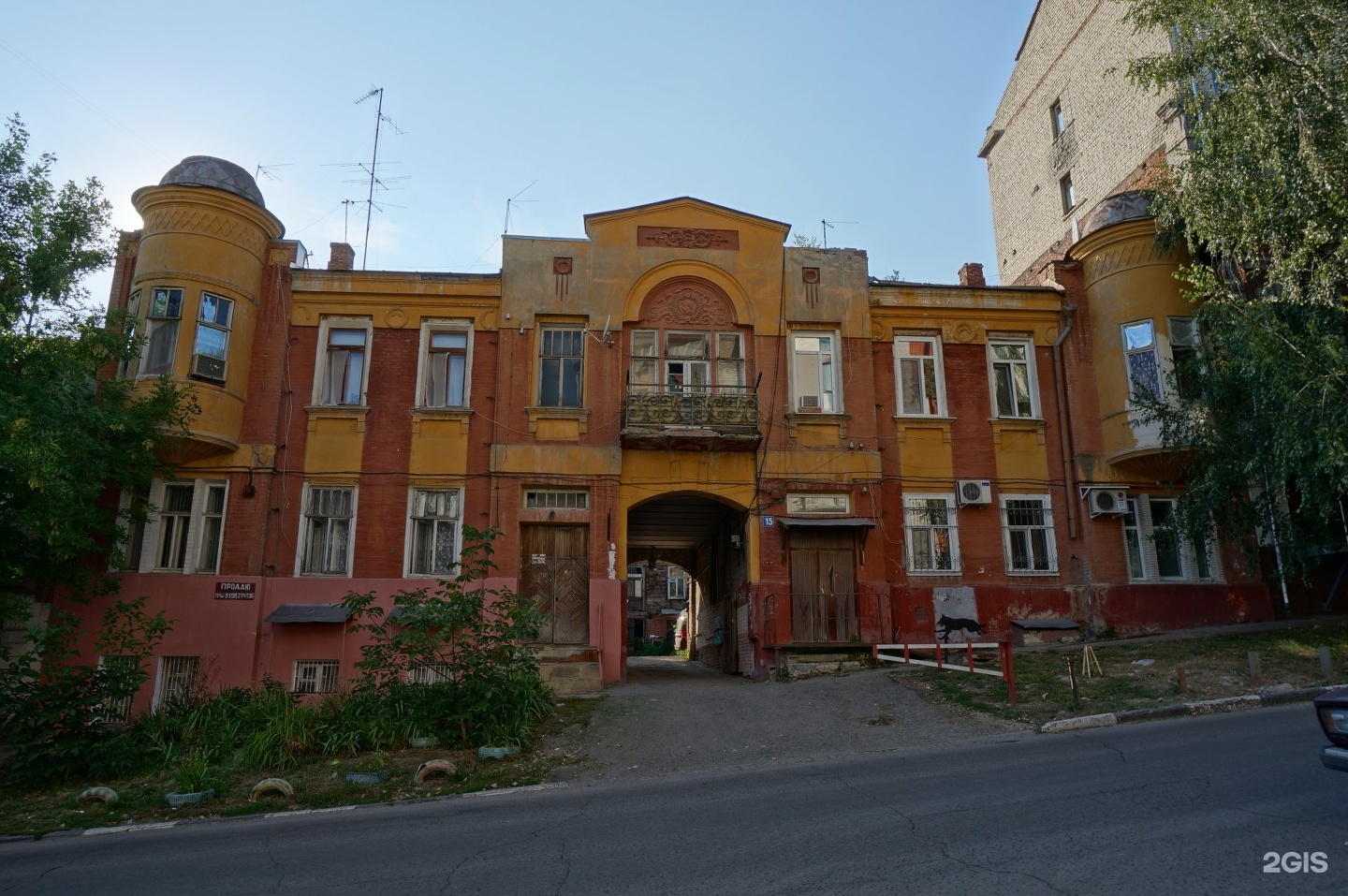 Улицы провиантская саратова. Провиантская Саратов. Улица Провиантская Саратов. Провиантская 15. Провиантская 16 Саратов.