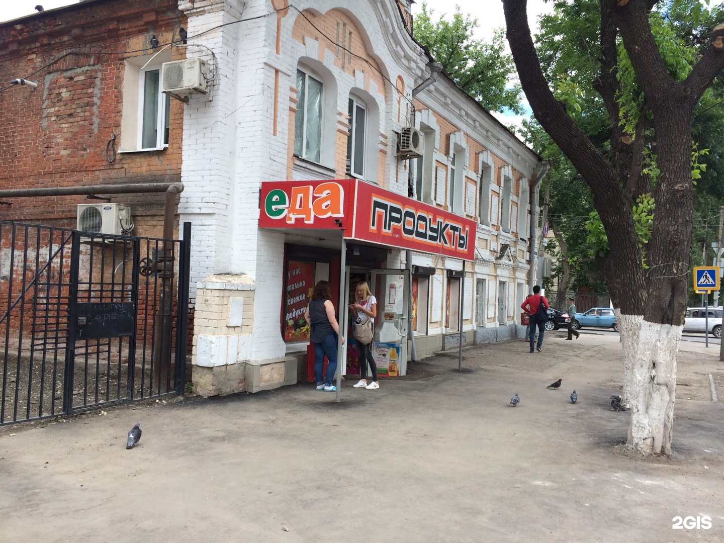 , 23/27. ул. большая казачья магазины. улица большая казачья 16 саратов. большая казачья магазины.