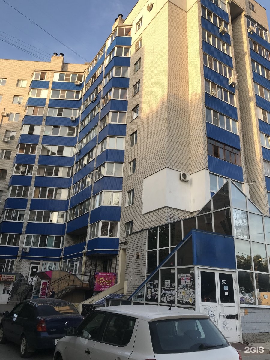 Мытищи улица крупской. Крупской, 25_фото. Дом крупской 25. Крупской 25 пермь. Дом крупской 25.