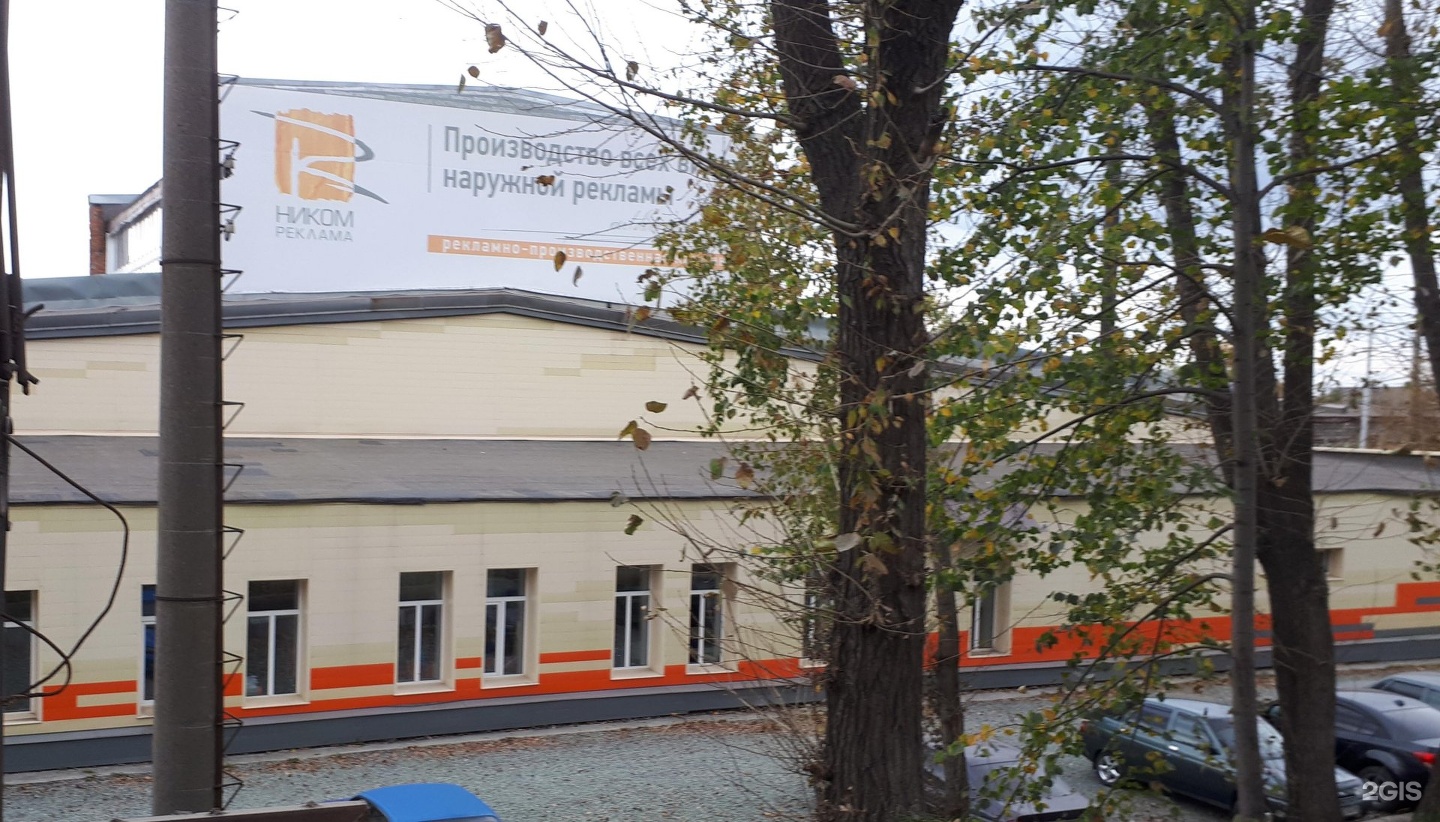 промэлектроснабжение нижневартовск телефон. индустриальная 30. индустриальная 30 кострома. индустриальная 30 нижневартовск. шилово ул индустриальная д 30.