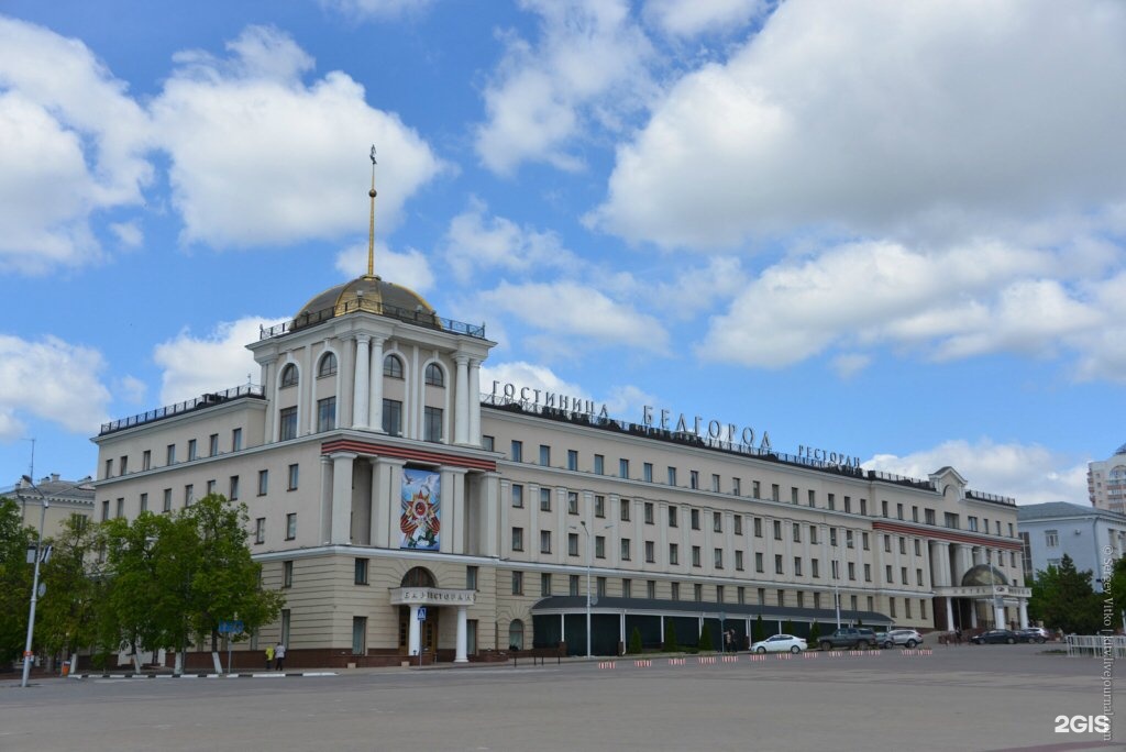 Фото администрации города белгорода