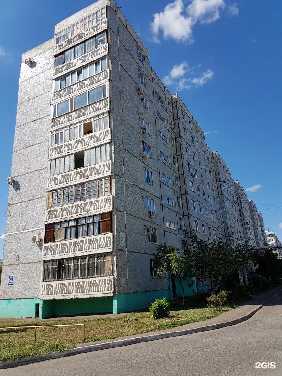 оренбург 2 гис скачать Улица поляничко, 10 в оренбурге: фото — 2гис.