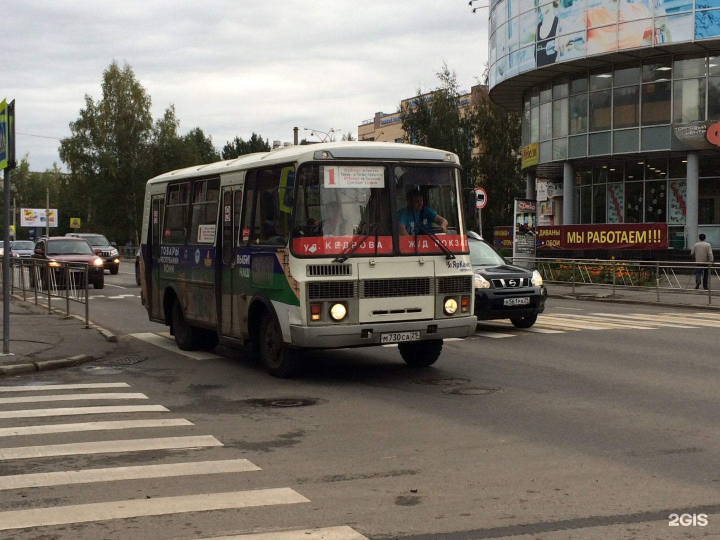 Архангельский автобус. Автобус 1 Архангельск. 1 Маршрут Архангельск. Архангельск маршрут. Маршрут 1 автобуса Архангельск.