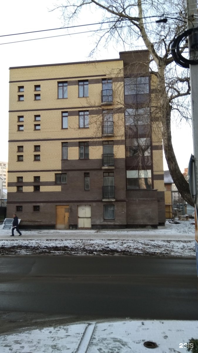 Roomi. Roomi Архангельск. Новгородский 109 Архангельск. Roomi, Архангельск, Новгородский проспект, 109. Новгородский проспект Архангельск.