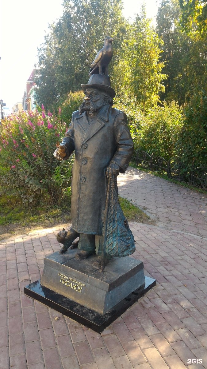 Памятник писахову в архангельске. Памятник Степану Писахову. Памятник писателю с.г. Писахову. Писахов памятник в Архангельске.